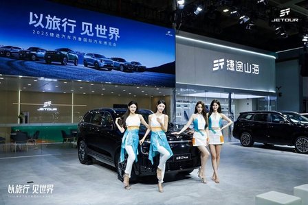 小房车”捷途山海L7 PLUS颠覆出行新标准冰球突破豪华版app旅行车市场被改写“旅行(图3)